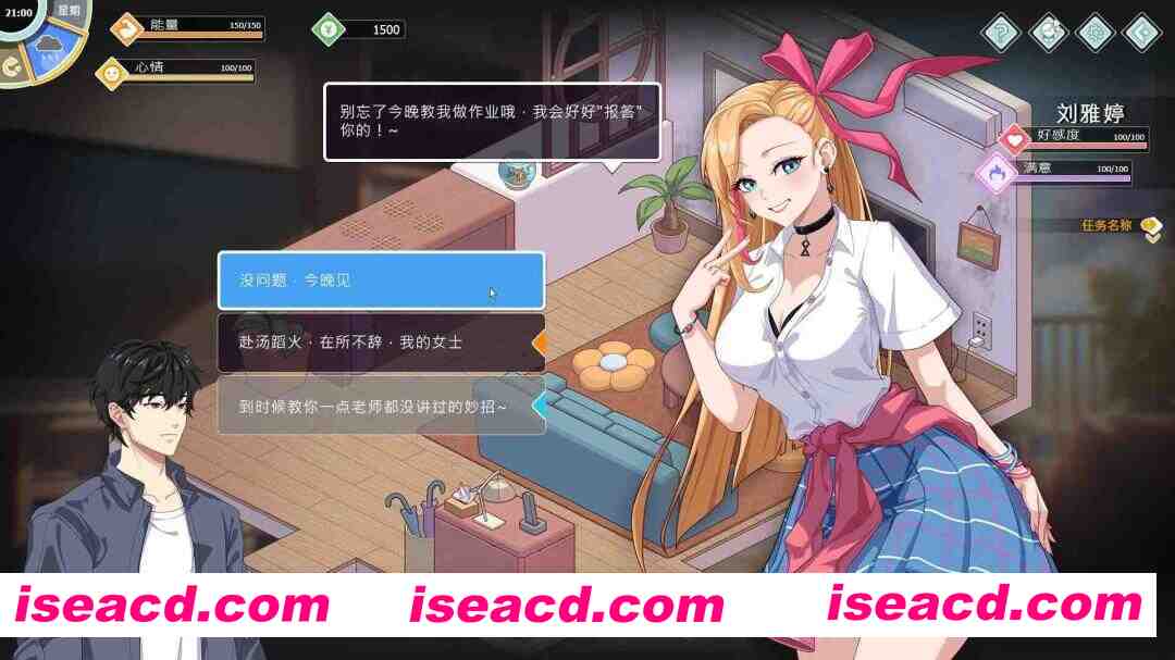 图片[4]-【互动SLG大作/官中/无码/PC】爱与生活：幸福学生 Love n Life Happy Student Ver1.03 官方中文步兵版【10G/CV】-嘤嘤怪之家