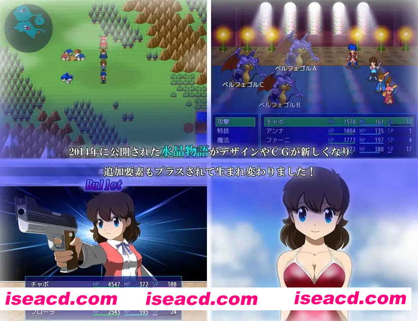 【RPG/AI汉化/MTool/NTR】水晶物语Rv2.6.2【电脑/1.9G】