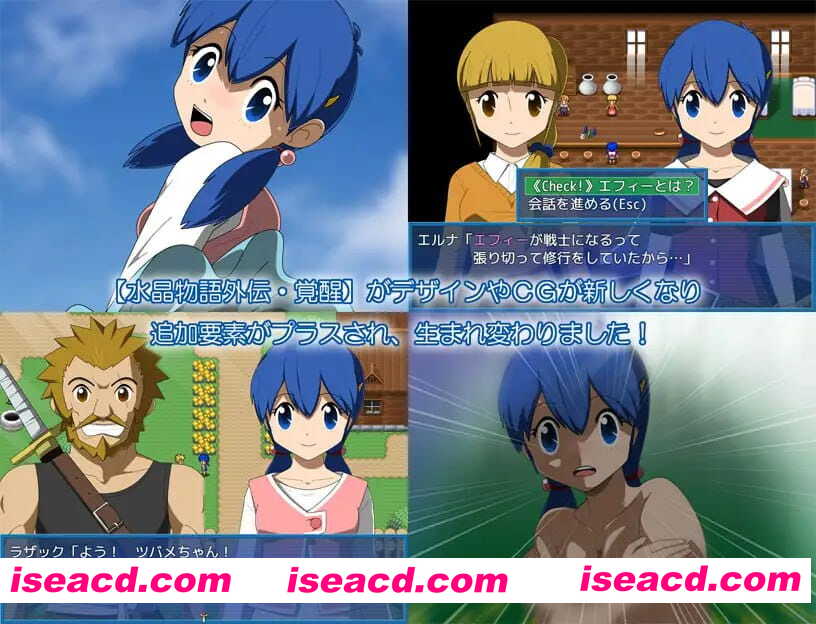 【RPG/AI汉化/精翻/MTool】水晶物语外传 觉醒v3.00 + v2.32【电脑/4G】