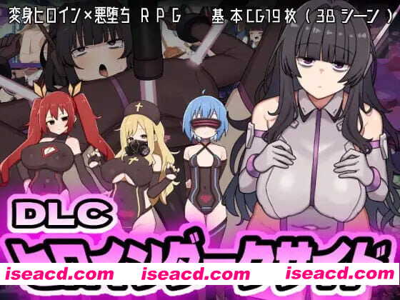 【爆款RPG/AI汉化/MTool/CV】女主角黑暗面v1.10【电脑/2.7G】