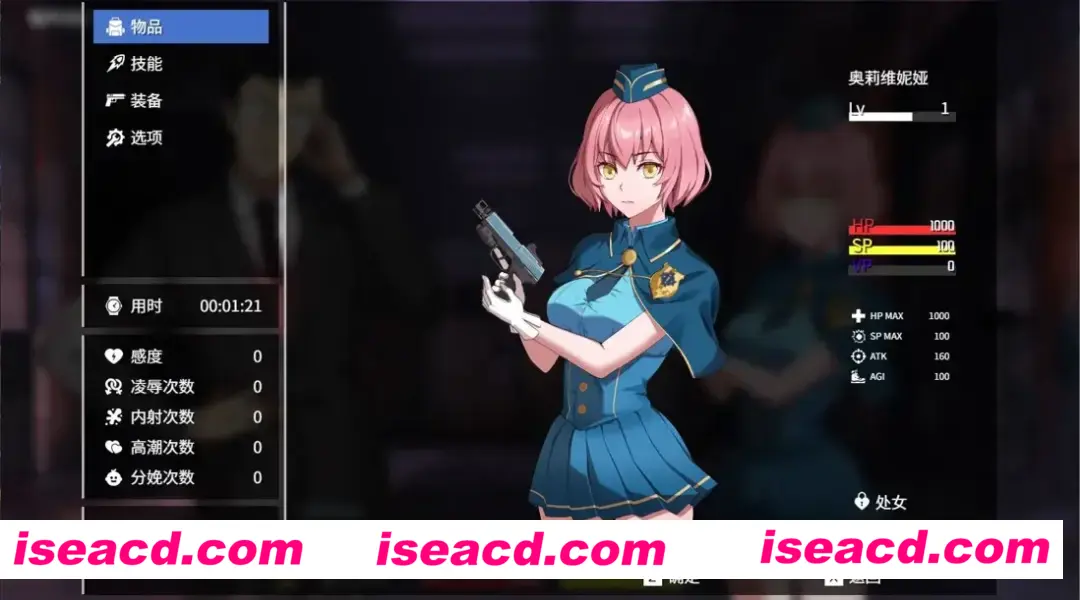 图片[5]-【日系RPG米青品/官中/异种X】隧道逃生：终极版 TUNNEL ESCAPE FE Ver0.7.1a SP 官方中文版【1.86G】-嘤嘤怪之家