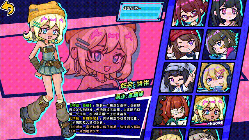 图片[6]-[ACT/中文/2D] 上个P班/What a Shitty Job v1.14 官方中文版 [700M/新作]-嘤嘤怪之家