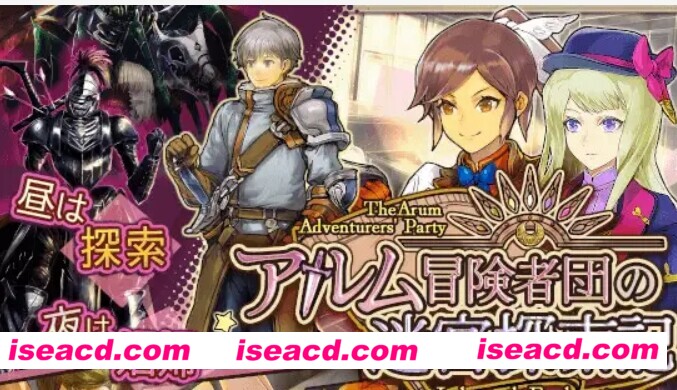 图片[1]-【日式RPG/AI汉化】阿尔姆冒险者团的迷宫探索记 アルム冒険者団の迷宮探索記 AI汉化版【700M/新作】-嘤嘤怪之家