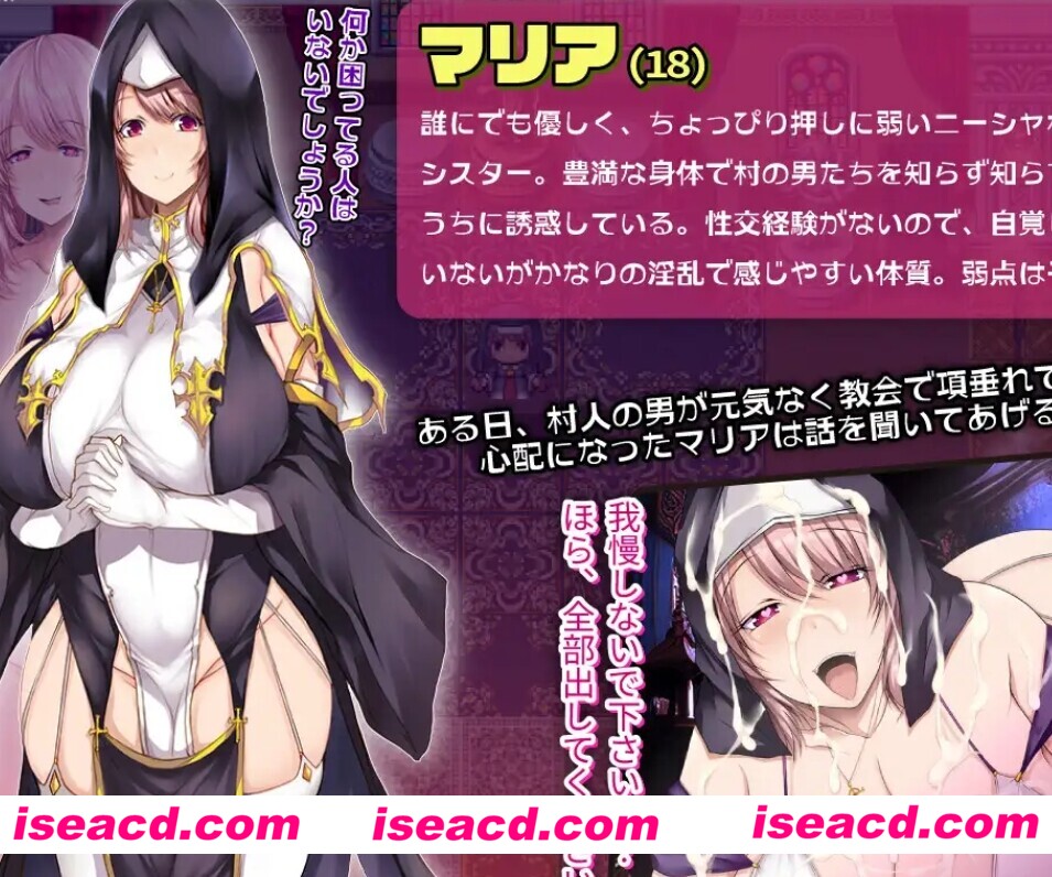 图片[1]-【日式RPG/AI汉化】边境村的OO大馒头修女～任何烦恼都可以交给我哦～/辺境村のOO爆乳シスター～困りごとはなんでもお任せ～ AI汉化版【400M/新作】-嘤嘤怪之家