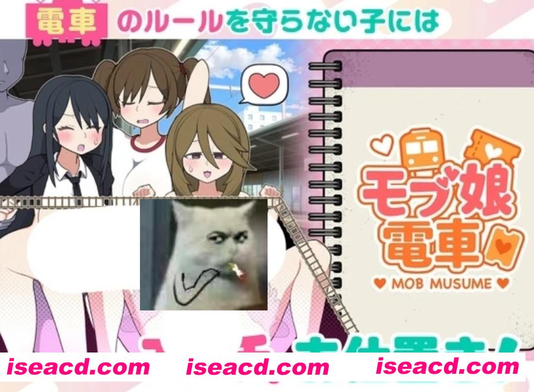 【日式SLG/中文/全动态】[おいなりソフト(肩引こ)]  路人娘电车 DL官方中文版【300M/新作/CV】