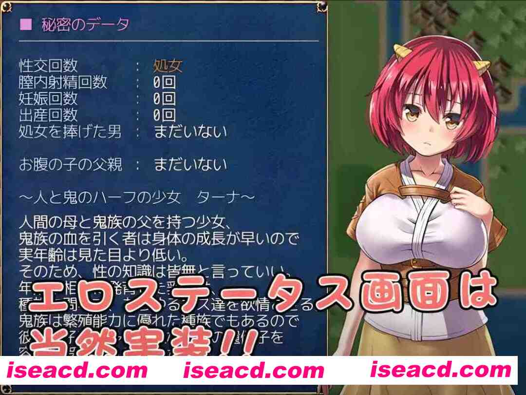 图片[4]-【日系RPG/官中/恶堕/PC】鬼畜任务 Fiendish Quest 官方中文版【606M】-嘤嘤怪之家