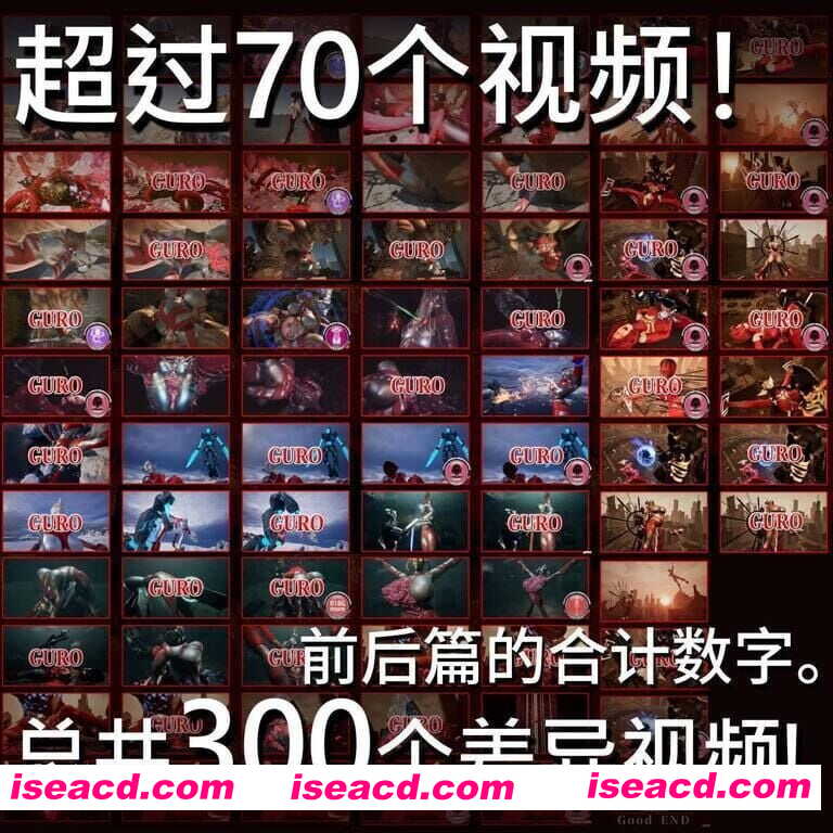 【3D/生肉/动态】妖艳败北影像集 AstroLove vol.4 前篇+后篇【PC/2.4G】