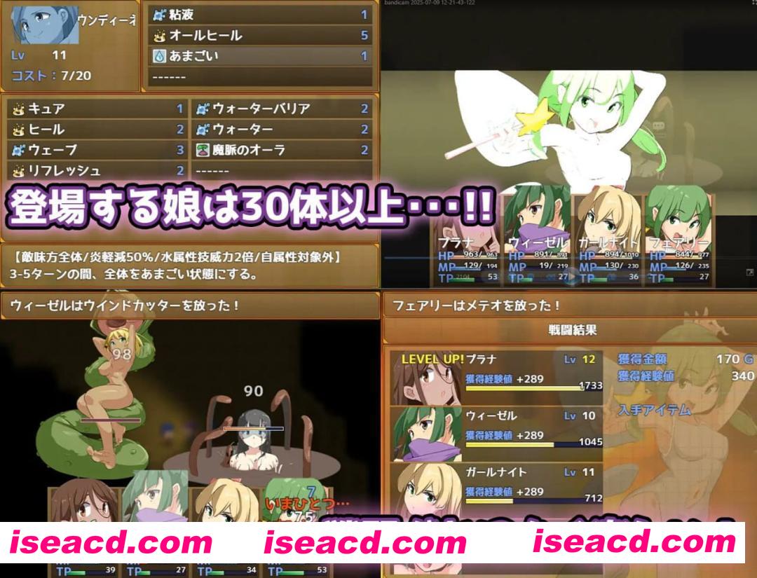 【RPG/AI汉化/MTool】エロ魔物娘∼LEGEND∼v1.2【PC/1.4G】