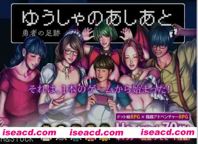 图片[1]-[日式RPG/AI汉化/PC+安卓] 勇士的足迹/ゆうしゃのあしあと AI汉化版 [1.3G/新作]-嘤嘤怪之家