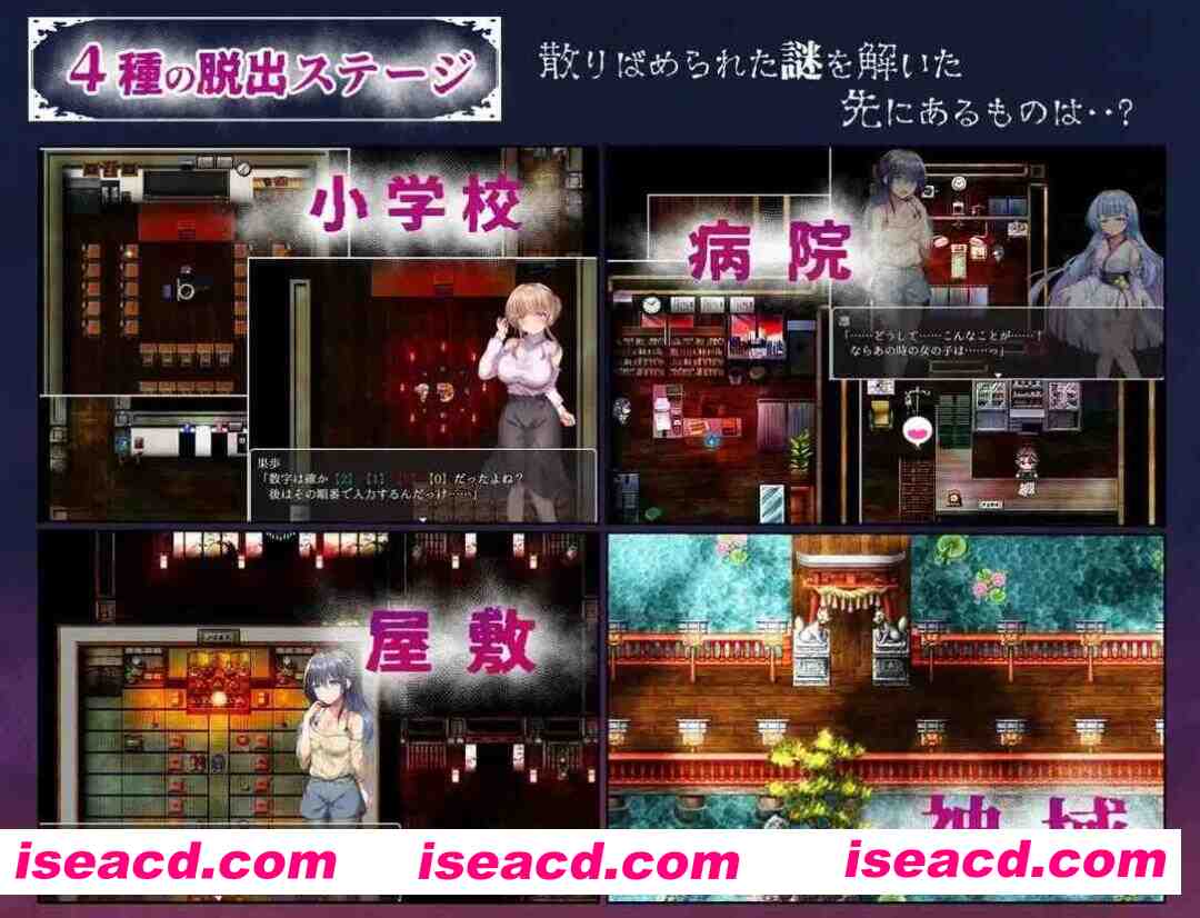 图片[4]-【日系RPG精品/汉化/强X/PC】现世村轮辱纪行 うつせみ村輪辱紀行 ver1.0.1 Mtool汉化【1.75G】-嘤嘤怪之家