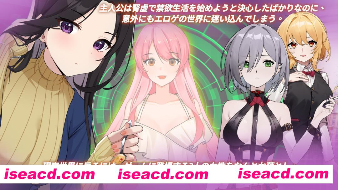 图片[1]-【日式SLG/中文/动态CG】关于在黄游世界里创造后宫的这件事 DL官方中文版【500M/新作】-嘤嘤怪之家