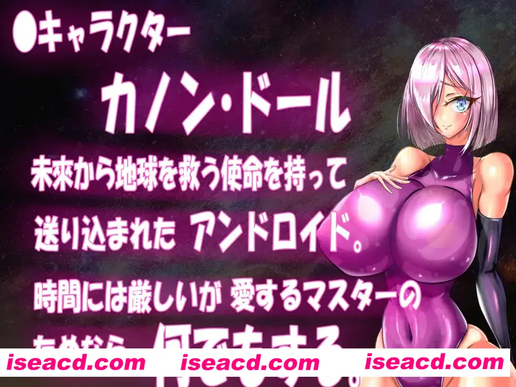 图片[3]-【日系RPG/汉化/NTR】被夺走的机器人·卡农～NTR杏骚扰人妻爆乳RPG 寝取られアンドロイドv25.06.28 Mtool汉化版【3.61G】-嘤嘤怪之家