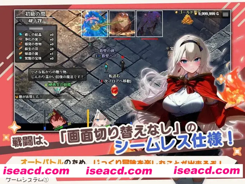 图片[2]-【日系RPG/汉化/NTR】早知道就不该去什么地下城 ダンジョンなんて行かなければよかった Ver1.1.0 Mtool汉化【2.17G】-嘤嘤怪之家