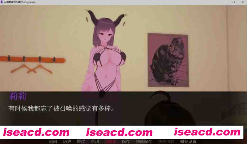 图片[2]-[SLG/AI汉化/PC+安卓] 召唤魅魔的乐趣Ch.4 AI汉化步兵版 [2.2G/新作]-嘤嘤怪之家