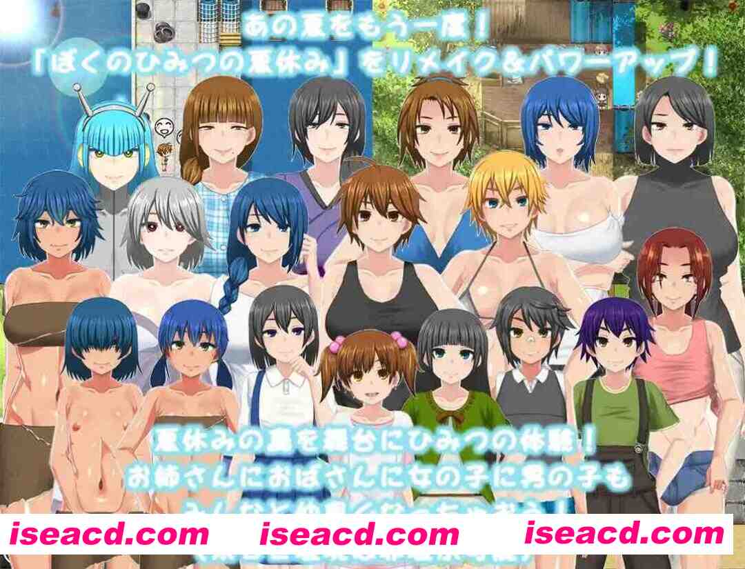 图片[2]-【日系RPG/汉化/PC】我的秘密暑假 花丸 ぼくのひみつの夏休み はなまる ver1.0.4 Mtool汉化版【1.17G】-嘤嘤怪之家