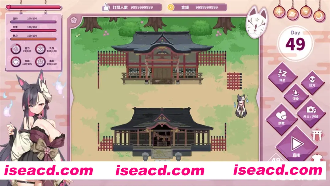 图片[4]-【互动SLG/官中/动态】妖狐的深夜直播 Ver20250629 官方中文版+画集【12G/全CV】-嘤嘤怪之家