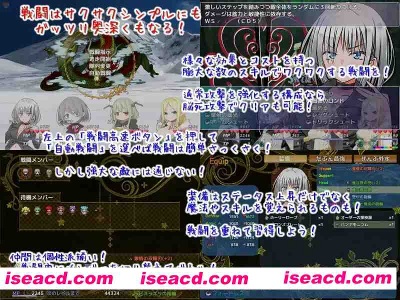 图片[6]-【日系RPG精品/官中/后宫/PC】爱在沃登利特 愛在沃登利特 セックス&ヴァーデンリッテ 官方中文破解版【755M】-嘤嘤怪之家