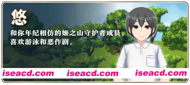 图片[3]-【日系RPG/官中/PC+安卓joi】我秘密的暑假时光2 My Special Summer Vacation 2 Ver1.01 官方中文版【926M】-嘤嘤怪之家