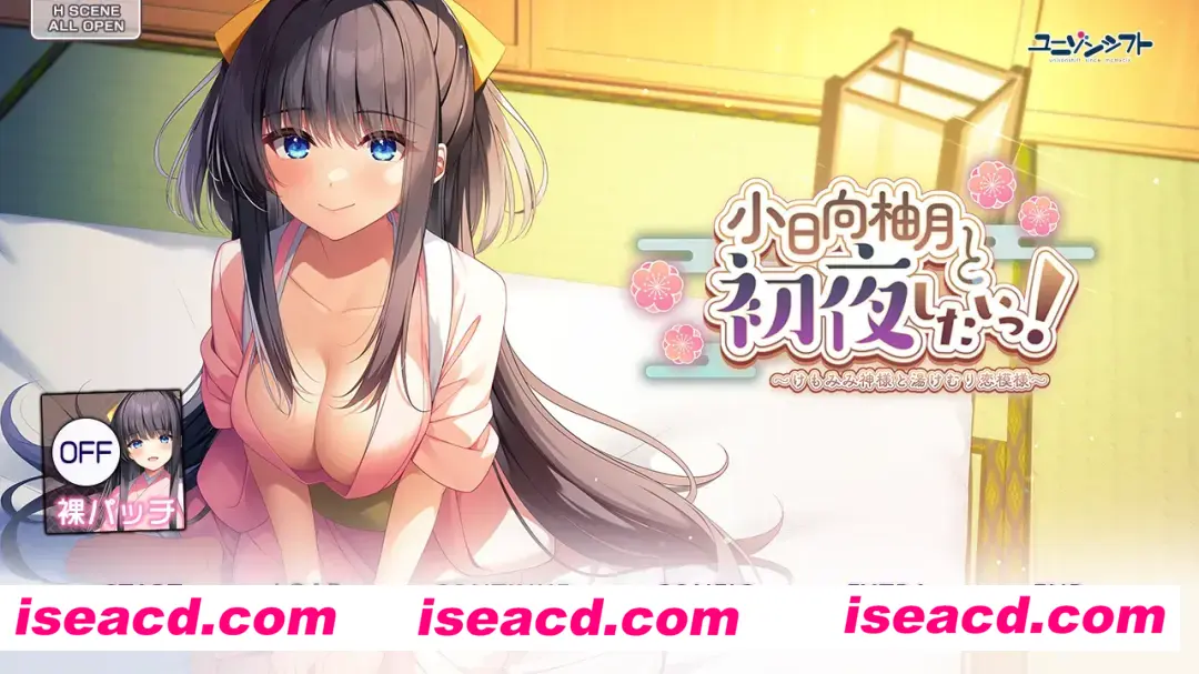 图片[2]-【拔作ADV/汉化/动态】小日向柚月和初夜！~神与水雾之恋模样~ 小日向柚月と初夜したいっ！〜けもみみ神様と湯けむり恋模様〜 AI汉化内嵌版【2.95G】-嘤嘤怪之家