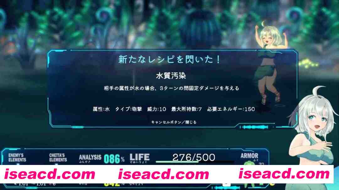 图片[8]-【精品RPG/官中/异种X/PC】机械少女塞塔 チェッタThe Machinery Girl Ver0.21.0 官方中文demo版【1.80G】-嘤嘤怪之家