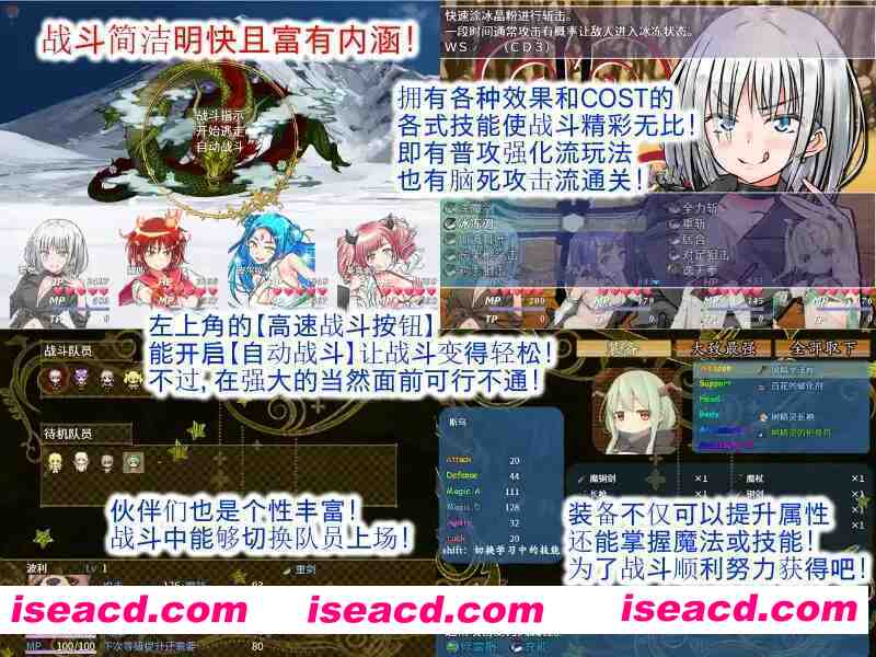 图片[8]-【日系RPG精品/官中/后宫/PC】爱在沃登利特 愛在沃登利特 セックス&ヴァーデンリッテ 官方中文破解版【755M】-嘤嘤怪之家