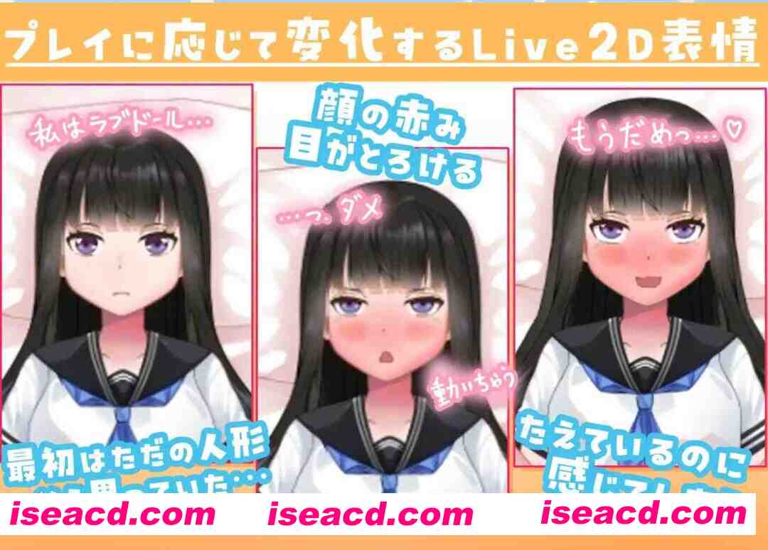 图片[2]-[触摸互动SLG/全动态]妹妹的闺蜜假装OO偶让我为所欲为的故事 ラブドールのフリをする妹の親友に好き放題した話 正式版 [550M/CV/新作]-嘤嘤怪之家