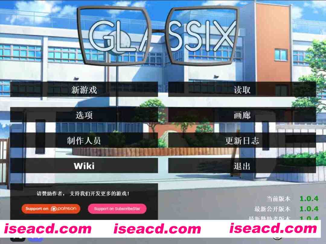 图片[1]-【互动SLG/官中/后宫/PC+安卓】神器眼镜 Glassix Ver1.0.4 官方中文版【8.68G】-嘤嘤怪之家