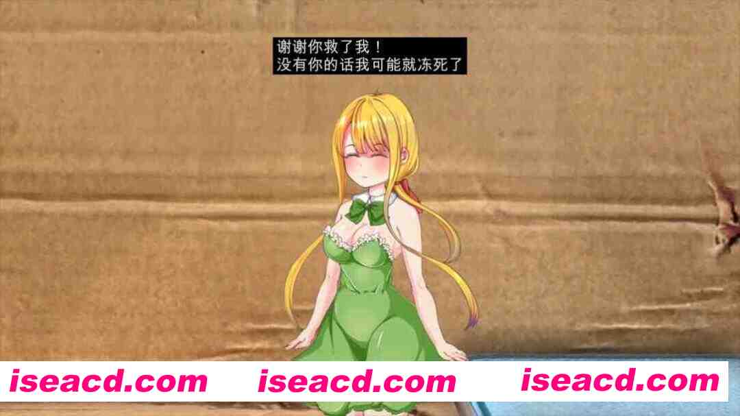 图片[2]-【日系RPG/官中/虫X/PC】小生命 Little Life DL官方中文版【955M】-嘤嘤怪之家