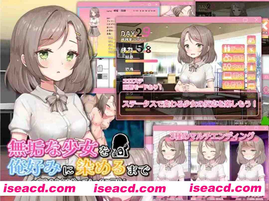 图片[1]-【互动SLG/AI汉化】将纯真少女调教成我喜欢的模样～無垢な少女を俺好みに染めるまで～家なき少女を拾ってえっちに開発！AI汉化版+存档 【1.2G/新作】-嘤嘤怪之家