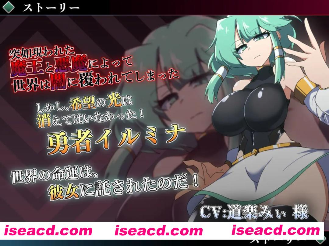 【RPG/AI汉化/动态/CV/MTool】勇者伊露米娜的英雄谭0【电脑/880M】