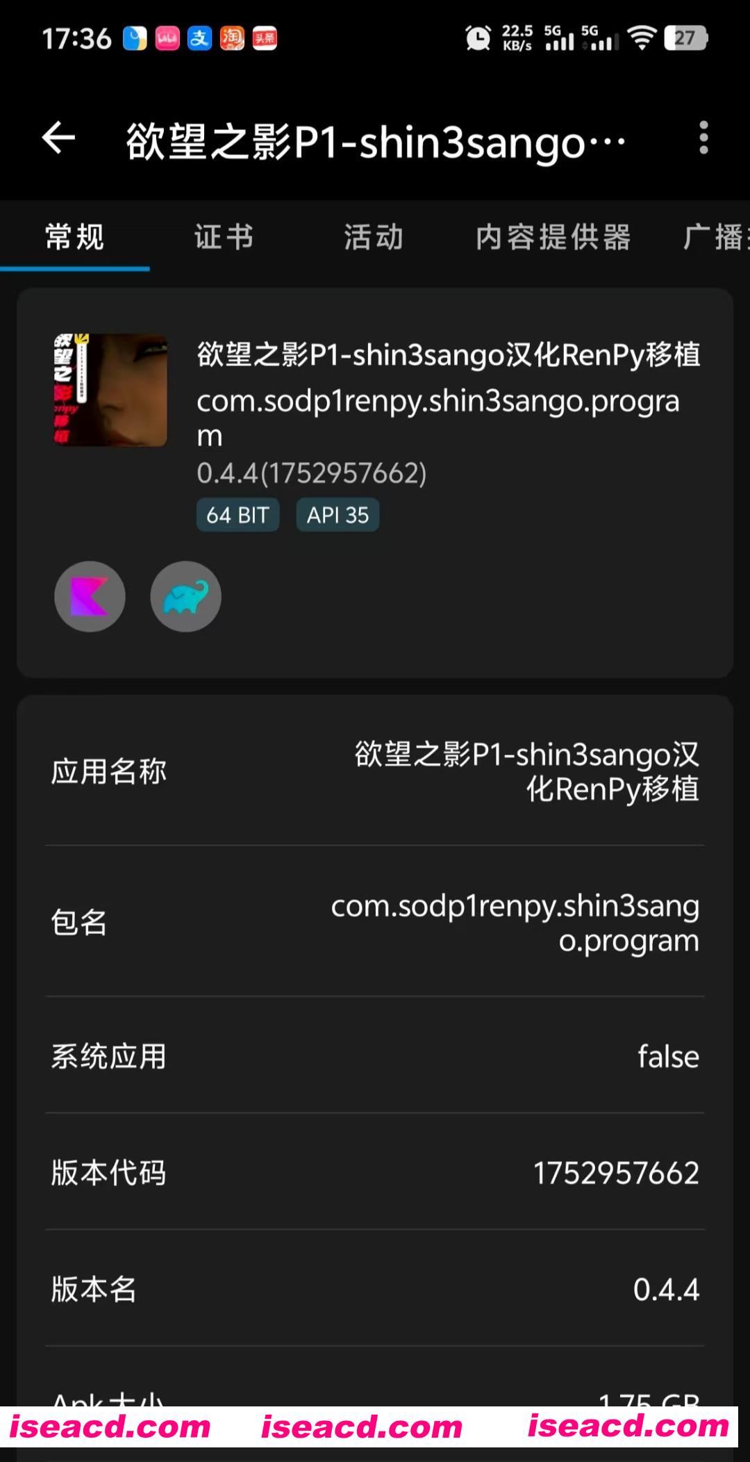 图片[2]-[大作欧美SLG/精翻汉化/PC+安卓]  渔网之影 | Shadow Of Desire P1(v044) Arjun精翻v2 Ren’Py移植 [3.5G/更新]-嘤嘤怪之家