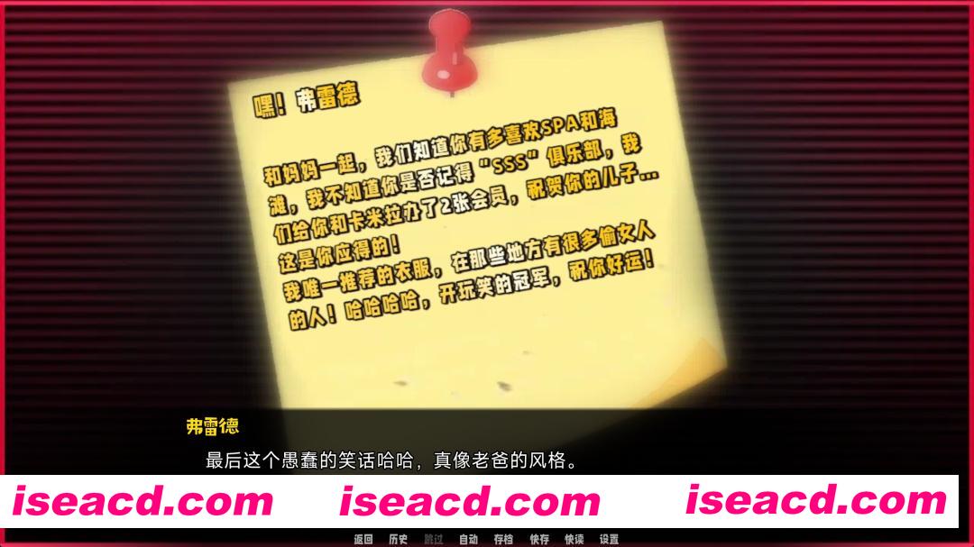 图片[6]-[大作欧美SLG/精翻汉化/PC+安卓]  渔网之影 | Shadow Of Desire P1(v044) Arjun精翻v2 Ren’Py移植 [3.5G/更新]-嘤嘤怪之家