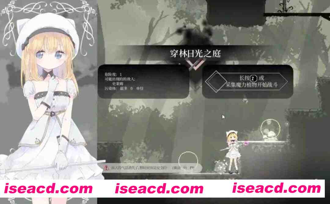 图片[4]-【神作ACT/官中/全动态/PC】爱丽丝的摇篮 Alice in cradle Ver0.28b 官方中文版【510M】-嘤嘤怪之家