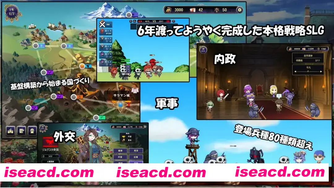 图片[6]-【互动SLG/官中/有动画】继承的是魔王领地! 俺が受け継いだ領地が魔王領だと! Ver1.14 DL官方中文版【844M】-嘤嘤怪之家