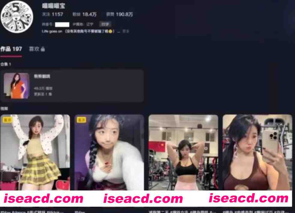 图片[1]-[COS/视频/大合集/步兵] 抖音18万粉丝健身博主：喵喵喵宝 金主高价订制视频流出合集 步兵 [1.4H]-嘤嘤怪之家