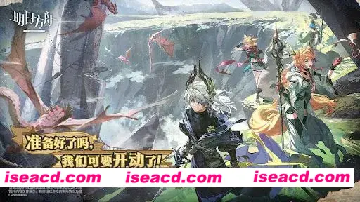 图片[3]-【单机版/中文/电脑端】明日方舟 Ver2.3.6.1 单机离线破解版 PC本地端 【9.3G/更新】-嘤嘤怪之家