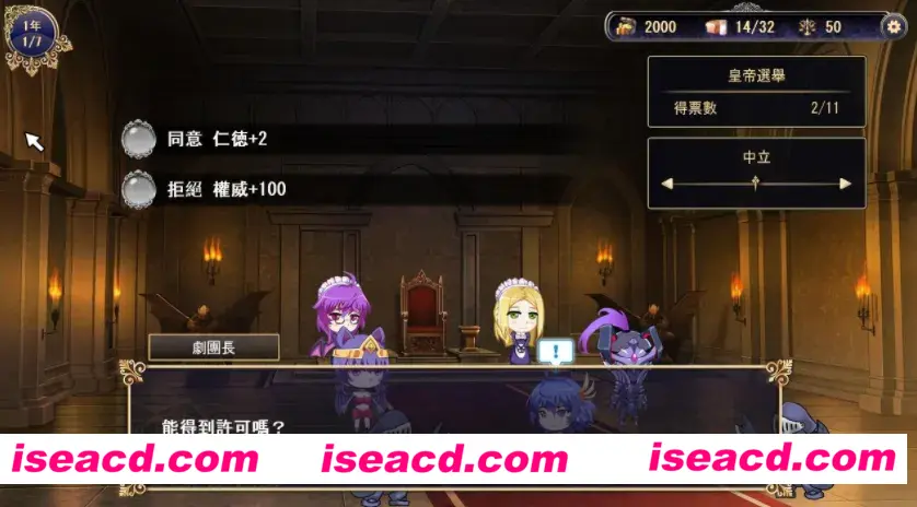 图片[2]-【互动SLG/官中/有动画】继承的是魔王领地! 俺が受け継いだ領地が魔王領だと! Ver1.14 DL官方中文版【844M】-嘤嘤怪之家