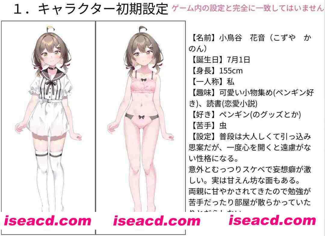 图片[3]-【互动SLG/汉化/PC+安卓】软萌少女想请教你 ゆるふわ少女は教えてほしいっ AI汉化内嵌版+存档【1.22G】-嘤嘤怪之家