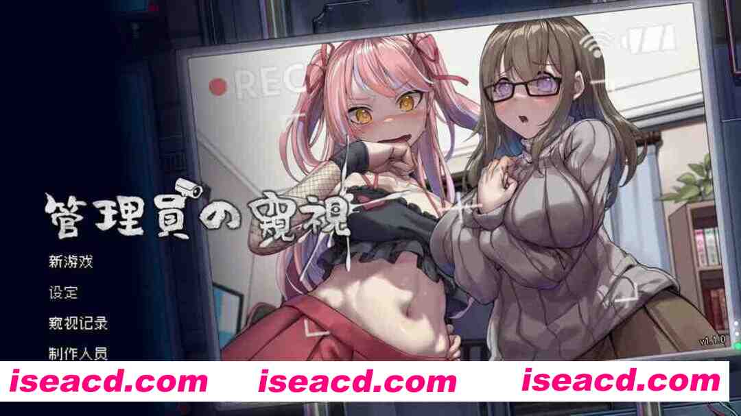 图片[1]-【互动SLG精品/官中/像素/动态/PC】管理员的窥视 Peeping Dorm Manager Ver1.10 官方中文步兵版+DLC【3.81G】-嘤嘤怪之家