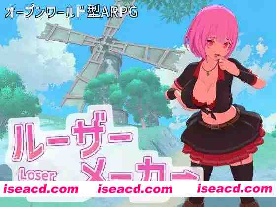 图片[1]-【3D互动/汉化/全动态/PC】失败者制造者 ルーザーメーカー Ver1.03+RenpyThief游戏一键汉化工具【7.37G/全CV】-嘤嘤怪之家