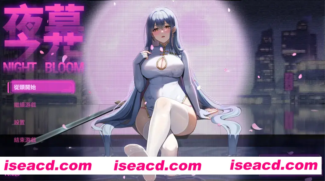 图片[1]-【日系RPG/官中/NTR/PC+安卓joi】夜幕之花 Night Bloom Ver0.503 官方中文步兵版【1.46G】-嘤嘤怪之家