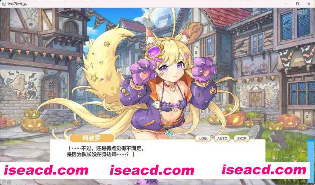 图片[8]-[日本网游破解/中文离线]传奇四叶草/Legend Clover 25.07 离线破解版+完整汉化 [全剧情/全动态CG/全涩涩事件][14G/全CV/更新]-嘤嘤怪之家