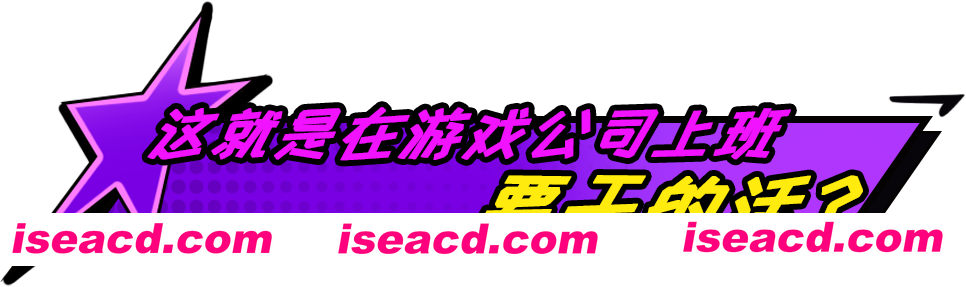 图片[5]-[ACT/中文/2D] 上个P班/What a Shitty Job v1.14 官方中文版 [700M/新作]-嘤嘤怪之家