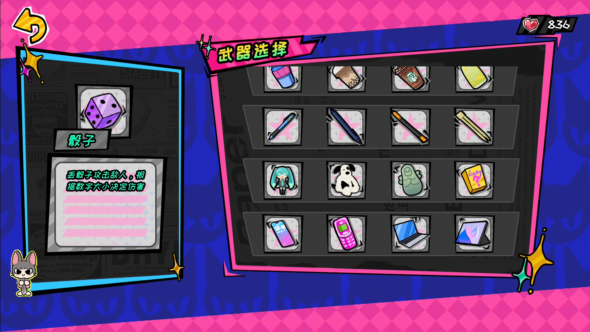 图片[4]-[ACT/中文/2D] 上个P班/What a Shitty Job v1.14 官方中文版 [700M/新作]-嘤嘤怪之家