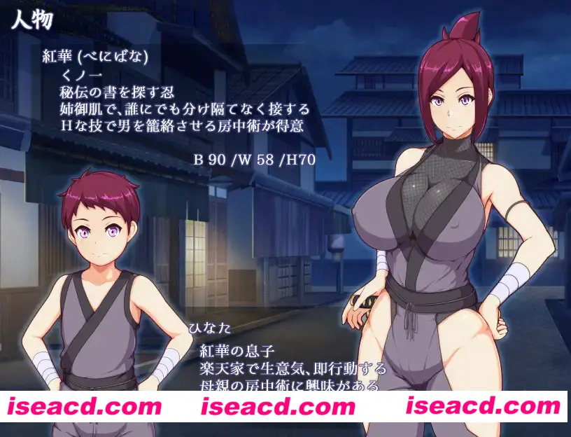 图片[1]-【日式RPG/AI汉化润色】妈咪忍法帖 ままんず忍法帖  qwen2.5内嵌汉化版【600M/新作】-嘤嘤怪之家