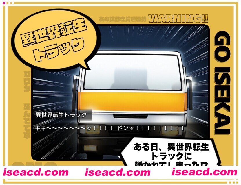 图片[1]-【SLG/AI汉化】啊♡哦♡明白了！！因为转生到异世界了所以村子里的所有女杏都是我的！！ Ver1.1 AI汉化版【650M/新作/CV】-嘤嘤怪之家