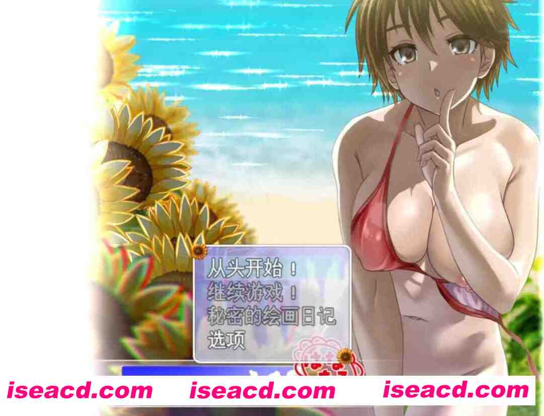 图片[1]-【日系RPG/汉化/PC】我的秘密暑假 花丸 ぼくのひみつの夏休み はなまる ver1.0.4 Mtool汉化版【1.17G】-嘤嘤怪之家