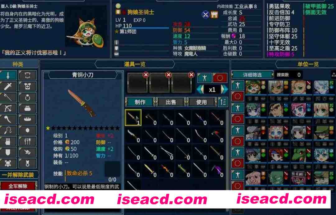 图片[4]-[大作SRPG/汉化/VB新作] 圣女之血-女武神 战姬觉醒触手SLG VenusBlood Valkyrie TT君个人汉化版 校对/全修图 [4.3G/新作/全CV]-嘤嘤怪之家