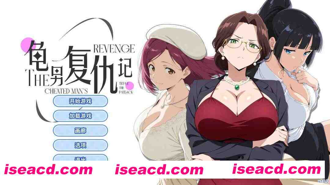 图片[1]-【互动SLG/官中/步兵/PC】龟男复仇记：以牙还牙，三倍奉还 官方中文步兵版【656M】-嘤嘤怪之家