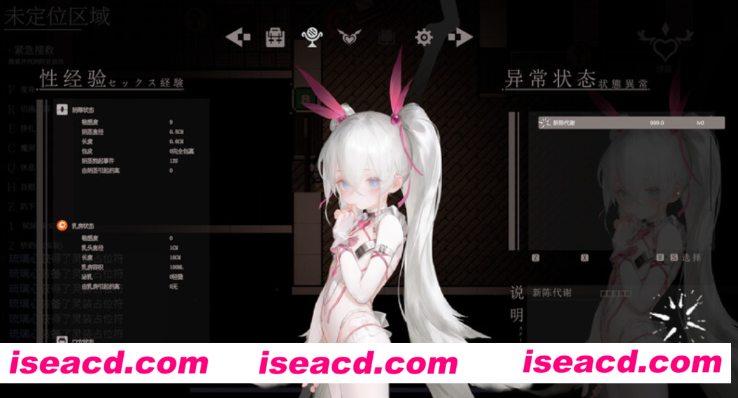 图片[4]-【日系ARPG/官中/萝莉/爆衣】大家的魔法少女 体验版 [V0.2d] Minna no Mahou Shoujo【2.61G】-嘤嘤怪之家